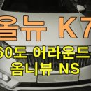 뉴대구모터스 이미지