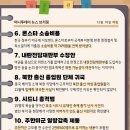 국민간판 - 김포시 봉수대로 1754-16 | 국민간판
