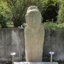 이방대합로 이미지