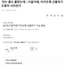R.I.P. 이미지