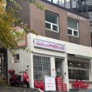 아메리칸 하우스 | 서울역 쌀국수 맛집 아메리칸 포 하우스｜만리동 가성비 맛집 후기 🍜