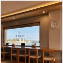 죽성에 머물다 이미지