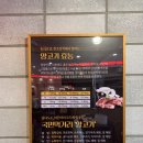 양공방양꼬치 이미지