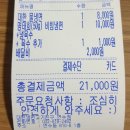 대한냉면고기친구 이미지