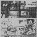 오마쥬