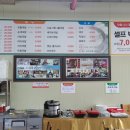옛날대통순대 - 송파구 마천로 363 | 옛날대통순대