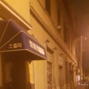 주현민박 | [이탈리아여행후기] #로마 한인민박 / 스텔라민박 / 한식제공