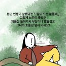 소울피시카페 | 2026년 4월 일상(1,2)