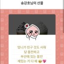 불여우
