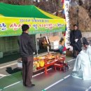 고락산 산신제 이미지