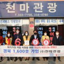 (주)경북관광 이미지