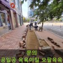 대성종합보수