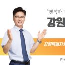 밝은내일공인중개사사무소 이미지