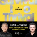 다산벤처시스템