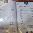 소우곰탕