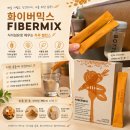 화이버믹스 식이섬유 마운자로 끊고 정체기 뚫은 후기
