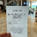 경주 코오롱cc : 경상도 2인 플레이 가능한 골프장 / 경주 노캐디 골프장/ 9홀가능 / 이용요금