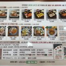 백돈 구의점 이미지