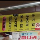 관동목장 이미지