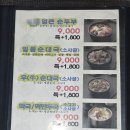 담소소사골순대성수시그마밸리점