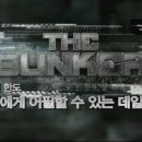 카페 더 벙커 이미지