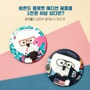 디클로젯 이미지