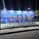 다비치히어링전주평화 | 2025 에픽하이 콘서트 2일차 후기 : 찐팬들이 가득한 평일콘