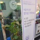 컴온 피씨 플렉스 이미지