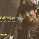 스트릿제이 (Street.