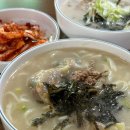 소문난 사골 손 칼국수 이미지