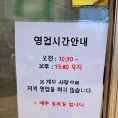 역전장 | 전남 순천역 인생 추어탕 맛집 쌍암추어탕