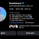 포투연