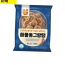 하임식품 이미지