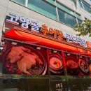 고향골 | [인천 계양] 보양식 추어탕 곤드레밥 맛집 고향골추어탕 내돈내산 솔직후기