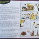 율치목장 이미지