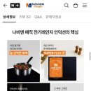 경동나비엔 3구 인덕션 슈퍼플렉스존 구매 후기