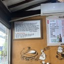 광나루남원추어탕 이미지