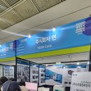 주식회사 연코리아