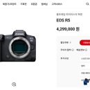 스타카메라 이미지