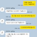 w-29 | [W#29] 그라치아 스냅 본식 보정본 후기