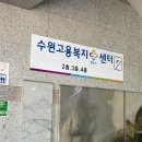[26년도 실업급여 후기 #2] 수원고용센터 방문 | 1차 실업인정