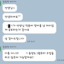기초회화(서양화)(1) | 의정부 기초영어회화 / 친구부터 가족까지, 소개로 찾아오는 수업후기