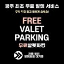 서울수완치과의원 이미지