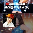 로즈아씨 이미지