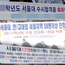 더본입시학원 | 진짜 최상위권 중 0.1%만이 서울대 의대 합격이 가능했던 비결은?