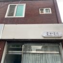 더콩하우스 이미지