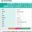 윤진음악학원 이미지
