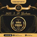 연세뮤즈음악학원 - 연수구 해돋이로 168 | 연세뮤즈음악학원