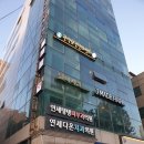 관악보건안마센터 : 관악구 낙성대 마사지 (국가공인안마센터)