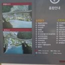 순국공원2 이미지